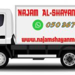 najam al shayan movers and packers
